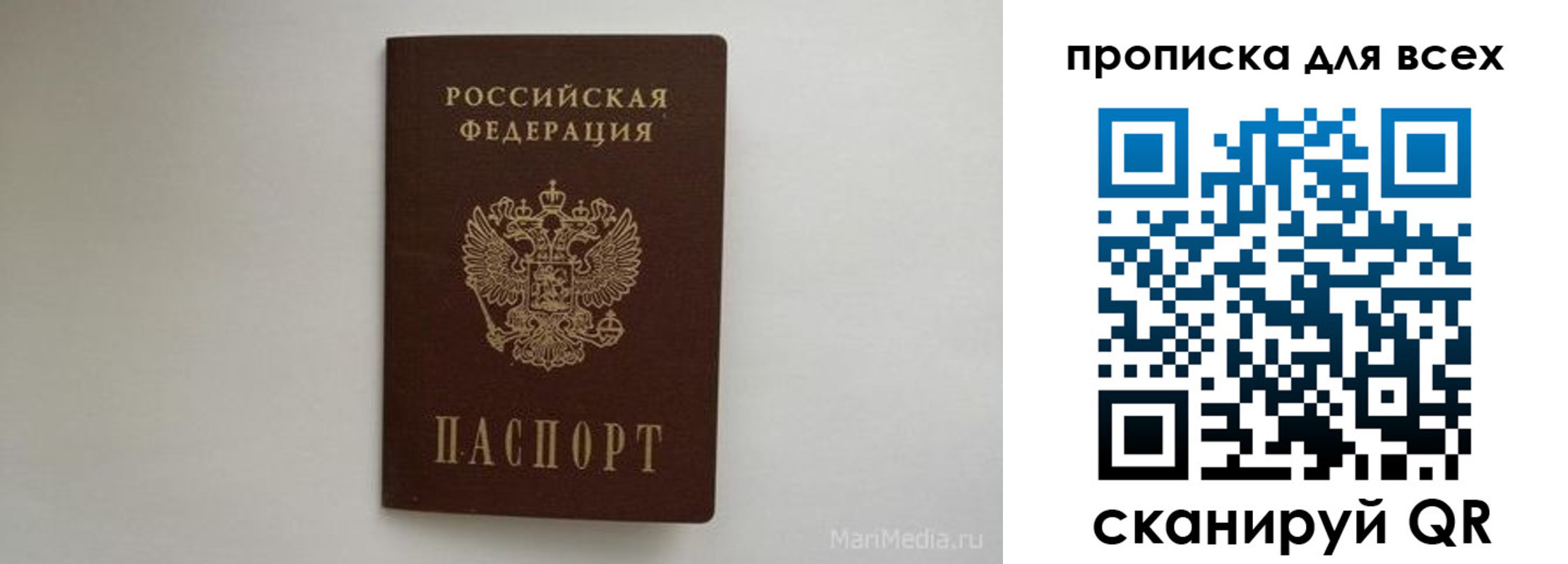 временная регистрация госуслуги в Добрянке