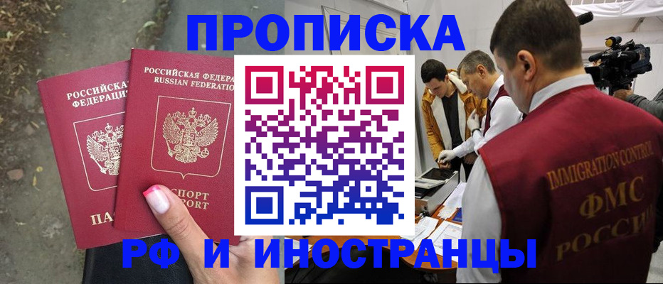 найти адрес прописки в Добрянке